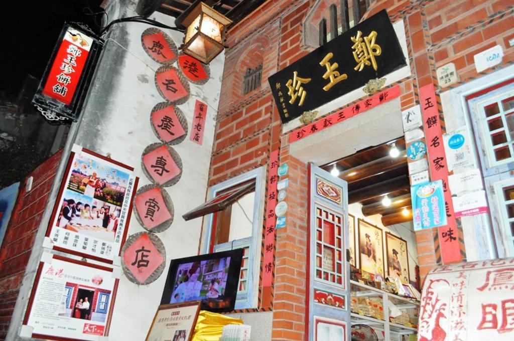 Lu-Kang Traveler Inns Lukang Exterior photo